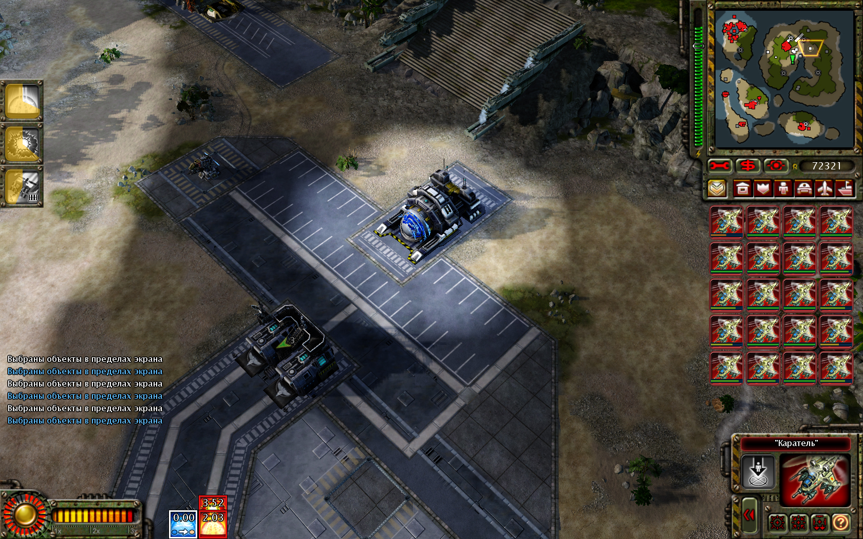 Скачать Red Alert 3 Uprising Скачать Red Alert 3 Uprising