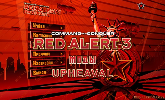 Red Alert 3 Upheaval